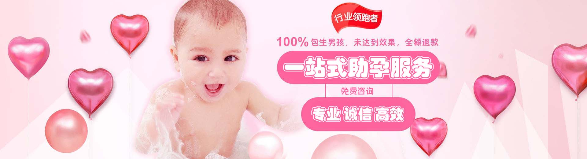 杭州供卵试管QQ群号,试管包生儿子微信号,供卵助孕免费咨询电话图片1