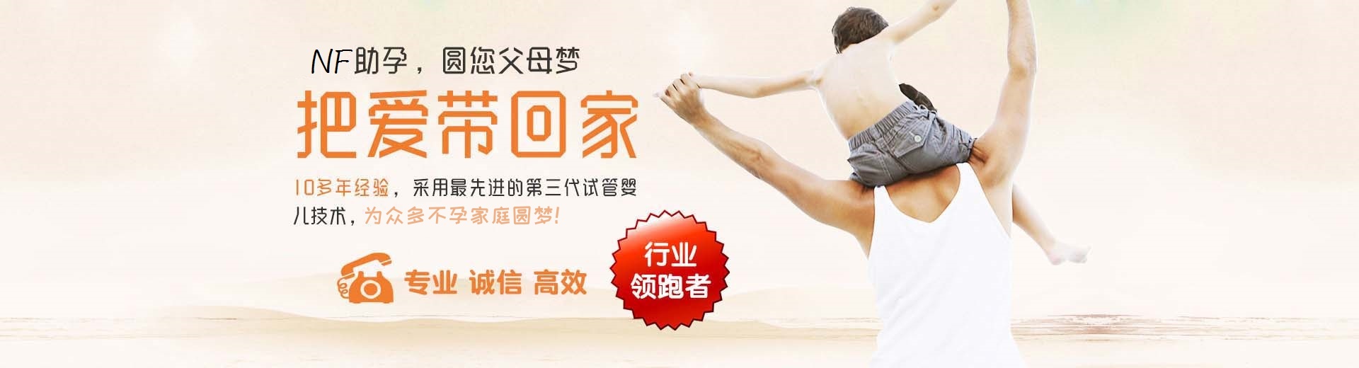 杭州供卵试管QQ群号,试管包生儿子微信号,供卵助孕免费咨询电话图片3