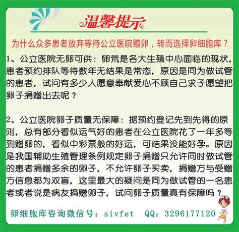 南京供卵代生_南京供卵代生中心:助您实现生育梦想