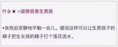 包生男孩双胞胎零风险(包生男孩双胞胎零风险:安全无忧的选择)