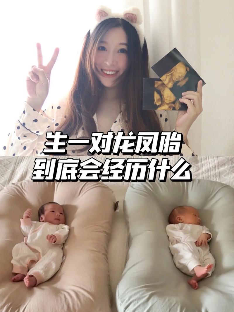 包生男孩包双胞胎-包生男孩包双胞胎的奇妙故事