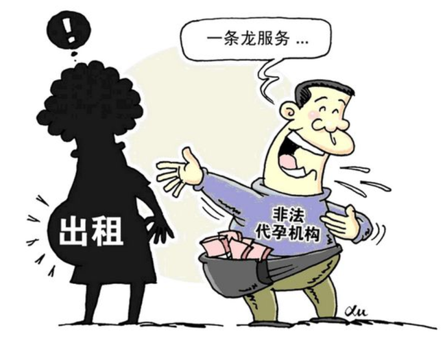 广州供卵被骗经历_广州供卵被骗：我的经历