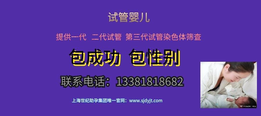 供卵试管代怀包生男孩【供卵试管代怀包生男孩：实现家庭梦想的新选择】