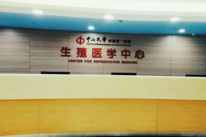 广州合法供卵试管中心_广州合法供卵试管中心，助您圆梦生育