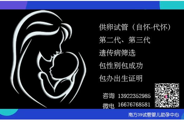 正规供卵试管代怀-正规供卵试管代怀中心：助您实现梦想