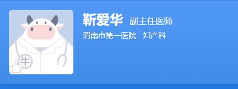 中国正规的供卵医院(中国正规供卵医院：专业服务，安全可靠)